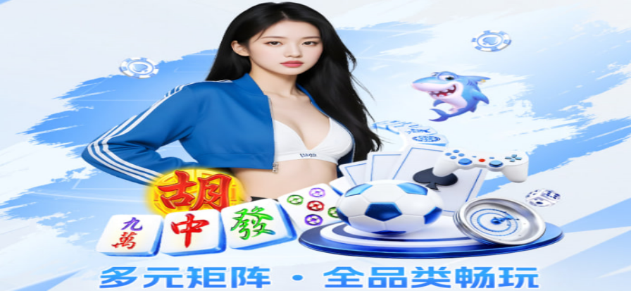 极速彩票官网 中超赛事精彩回放